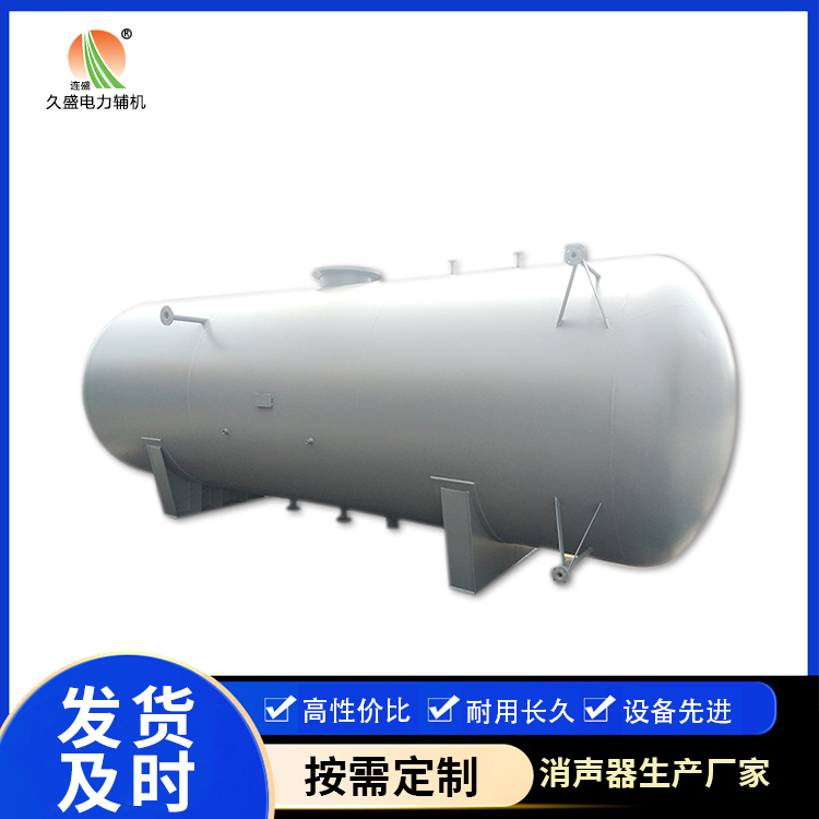 张家界旋膜式除氧器：性能优势和应用领域