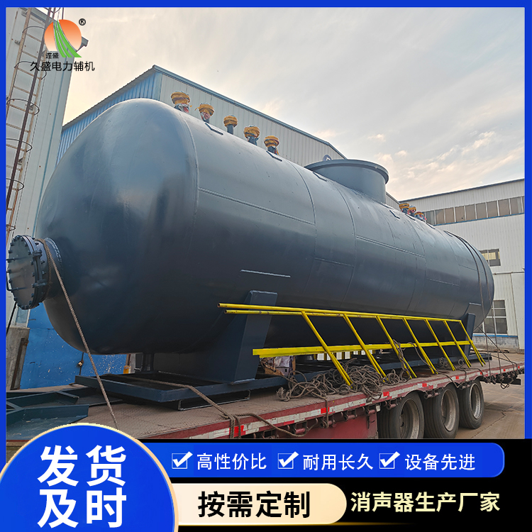 张家界 真空除氧器的原理和作用